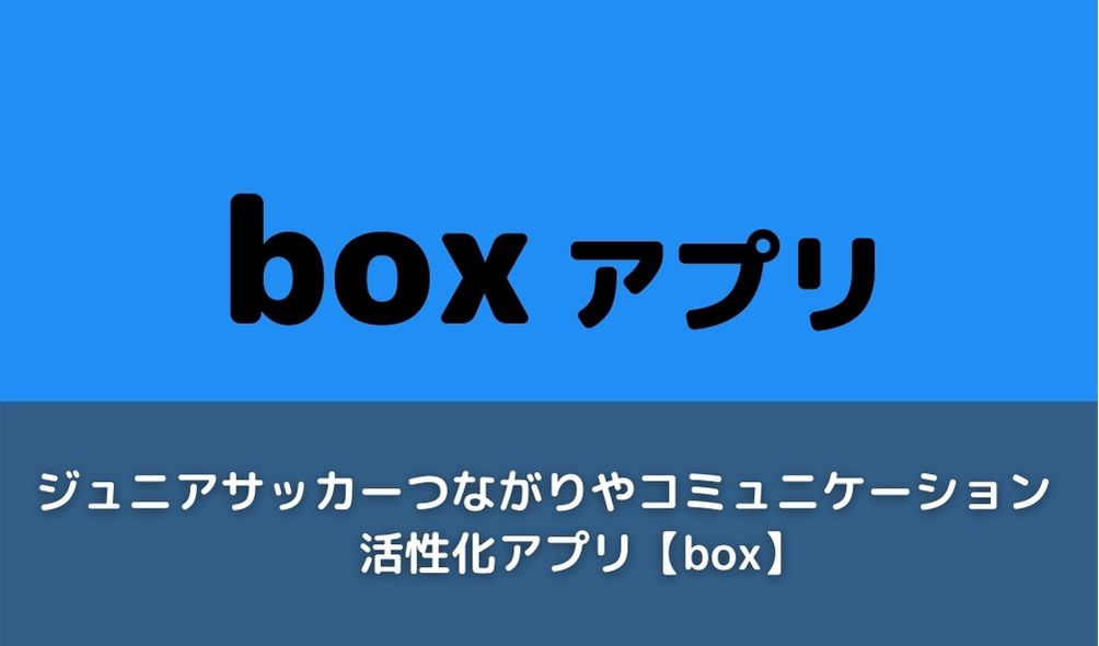 box