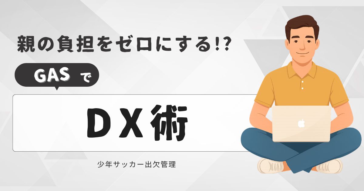 0-DX